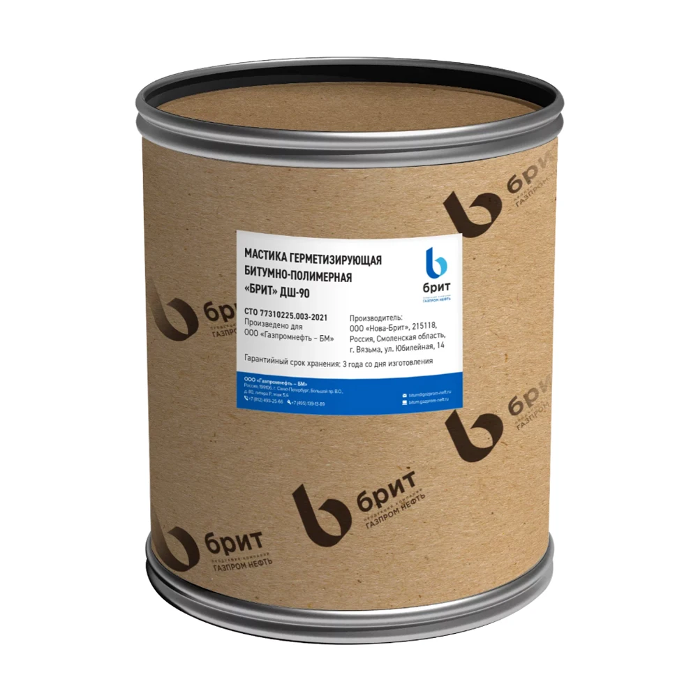 Водонепроницаемая битумно-полимерная мастика «Брит» DSh-90/битумный герметик горячего наливания для расширительного соединения мостов, рельсов и дорог