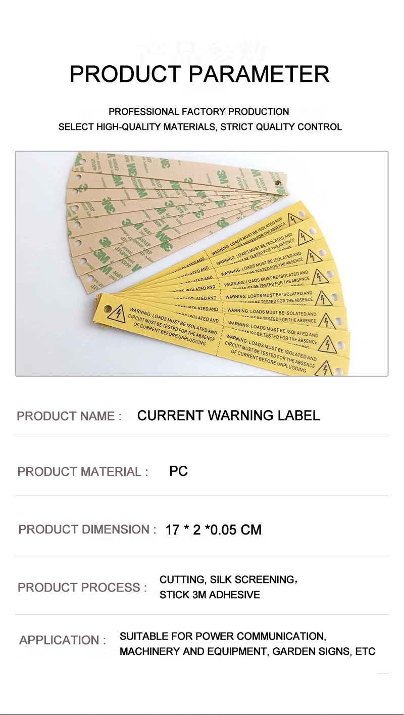 Matte current warning sticker for electrical danger Warning label waterproof digital printing PC PVC Vinyl PV solar power 3M