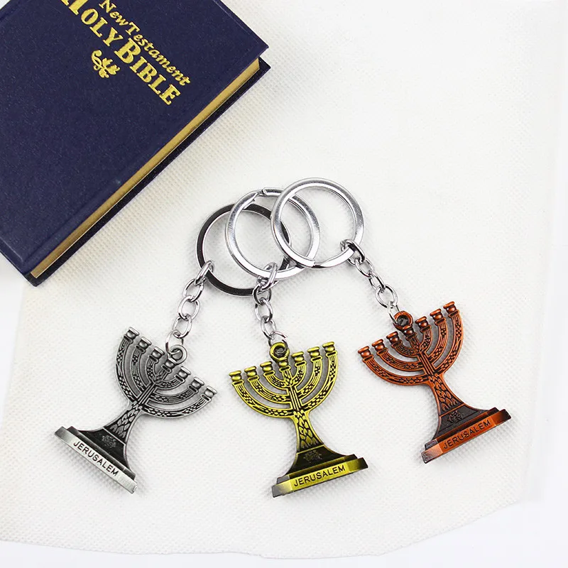 Israel Judaical Jewish souvenir metal key holder with menorah