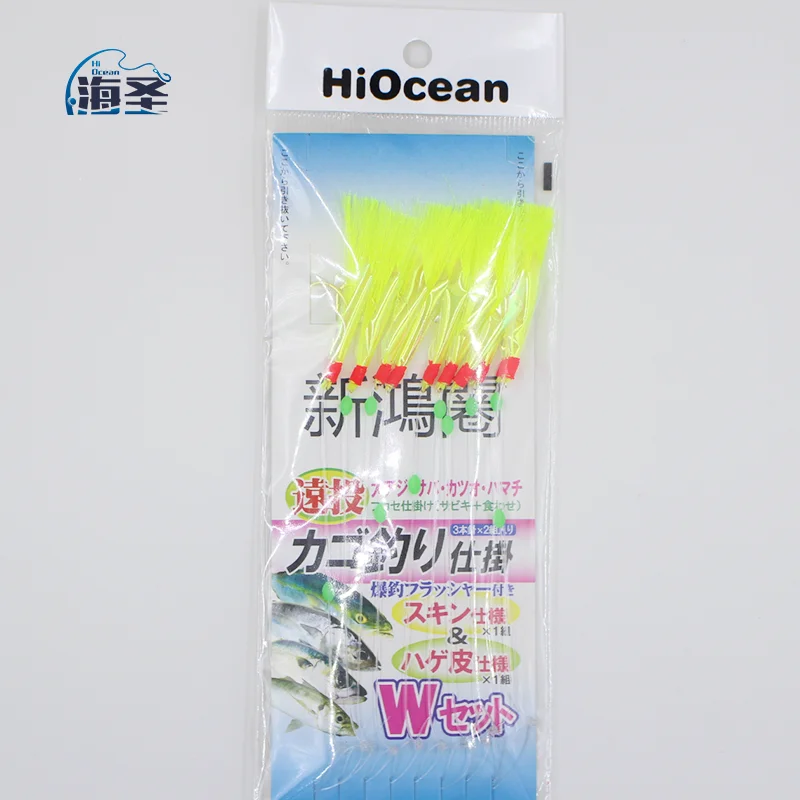 HaiSheng Customized Sea Fishing Fish Skin Sabiki Rigs Lure Saltwater Fishing Bait Sabikis