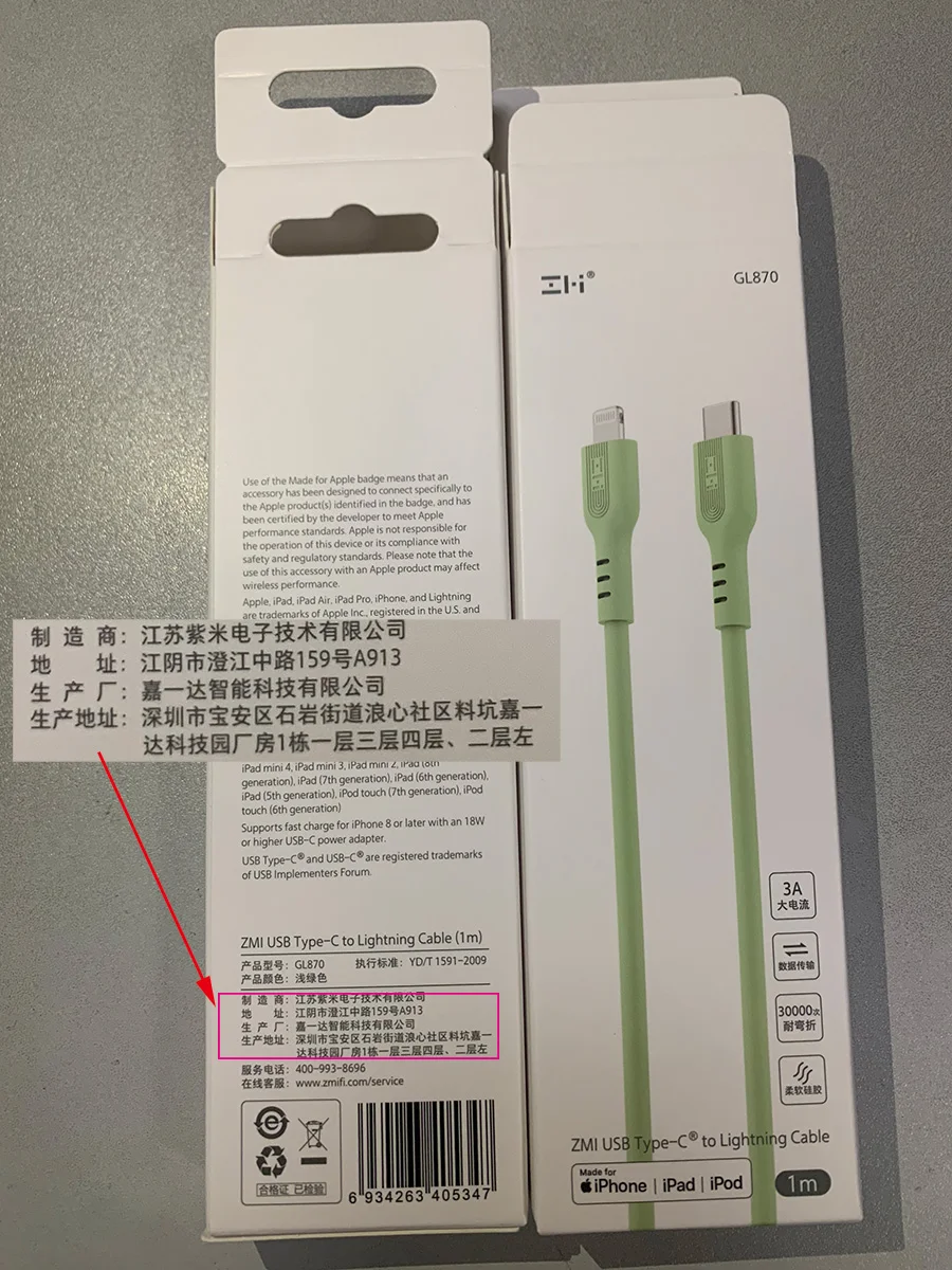 Amazon Горячая продажа 3FT 6FT MFi кабель USB шнур для iPhone зарядное устройство для iPhone оригинальный кабель для передачи данных