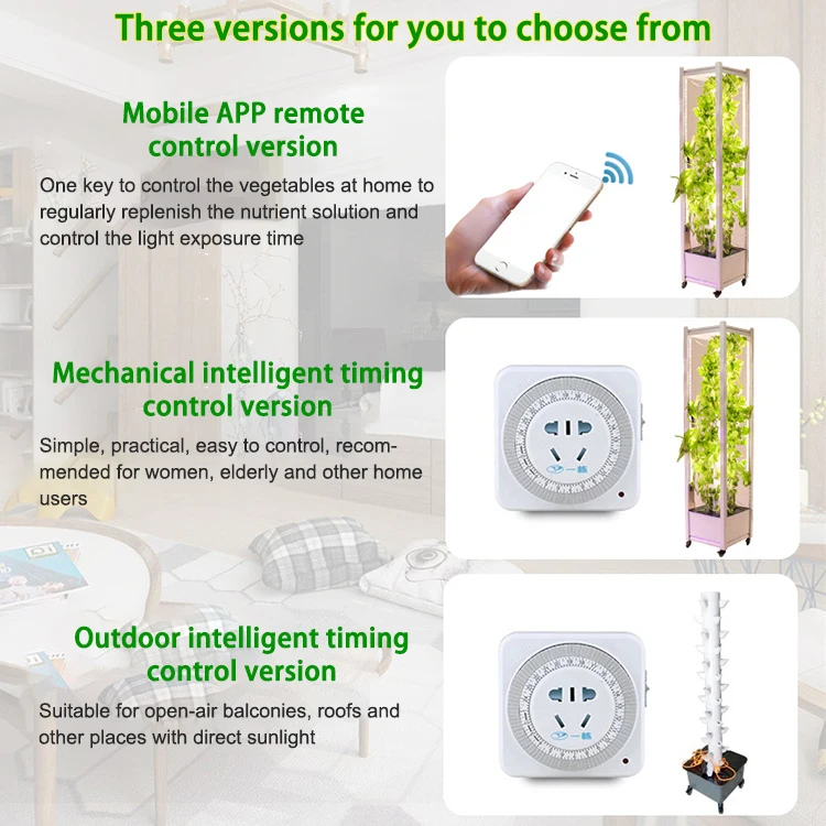 intelligent column type water mist cultivation planting cabinet vegetable growing machine