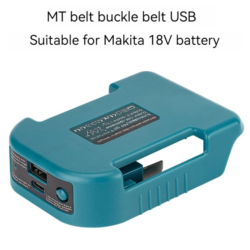 Ремень USB Тип TYPE-C быстрой зарядки подходит для 18 В литиевая батарея инструменты