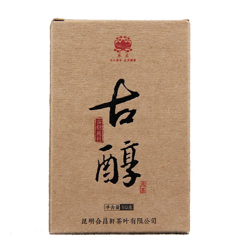 Горячая Распродажа Yunnan shu puer чайный кирпич Старое дерево сжатый мини ча Чжуан Иу ГУ Чунь