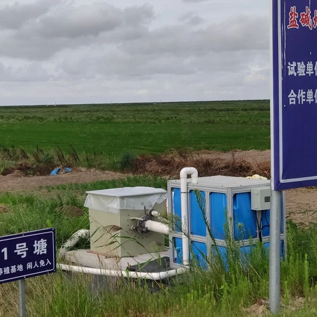 Farm pond simple water treatment filtration equipment for fish farming equipment