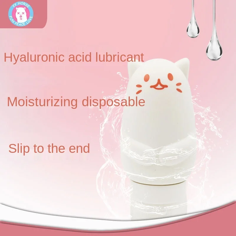 Hyaluronic acid lubricating liquid washable water soluble sexual intercourse private lubricant