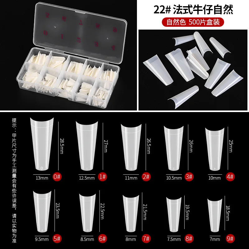 Ultra-thin traceless wear nail  piece Denim French nail piece oval pointed ballet transparent wear nail wholesale