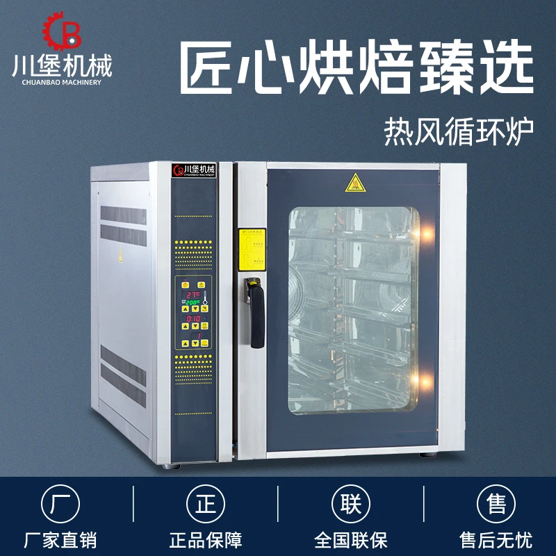 Commercial Bakery Oven With Convection for Bread, 5/8/10/12 Tray Electric or Gas Option for Bakery Use