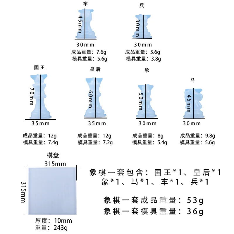 Amazon Hot Sale DIY Epoxy Mould Stereo Chess Silicone Mould Mirror Resin
