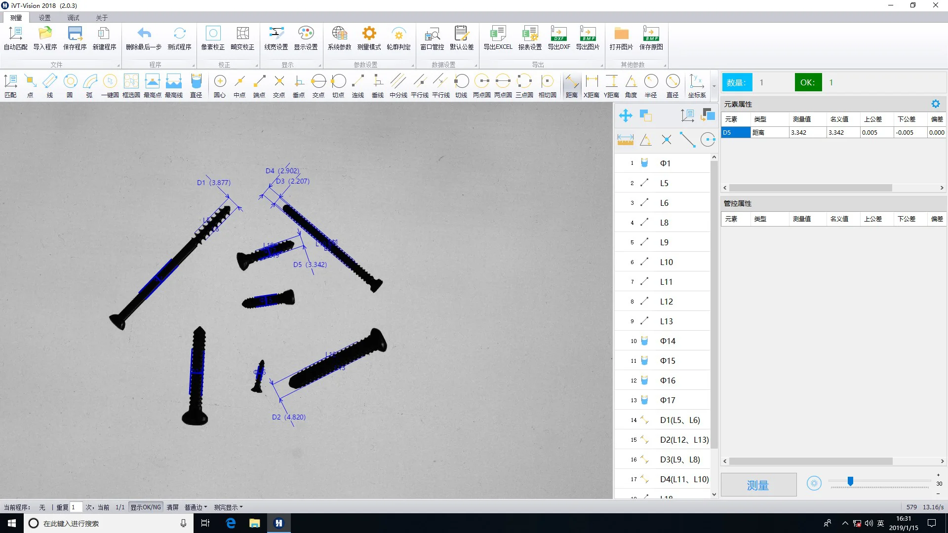 Large range measuring one button video measuring machine for lab