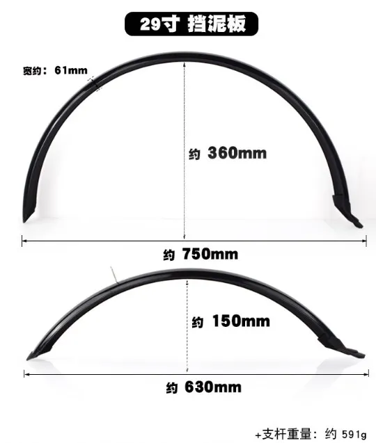 20 inch bicycle fenders Mudguard for 20 26 27.5 29 inch bike MTB mountain /Road bike 50mm width front and rear wheel