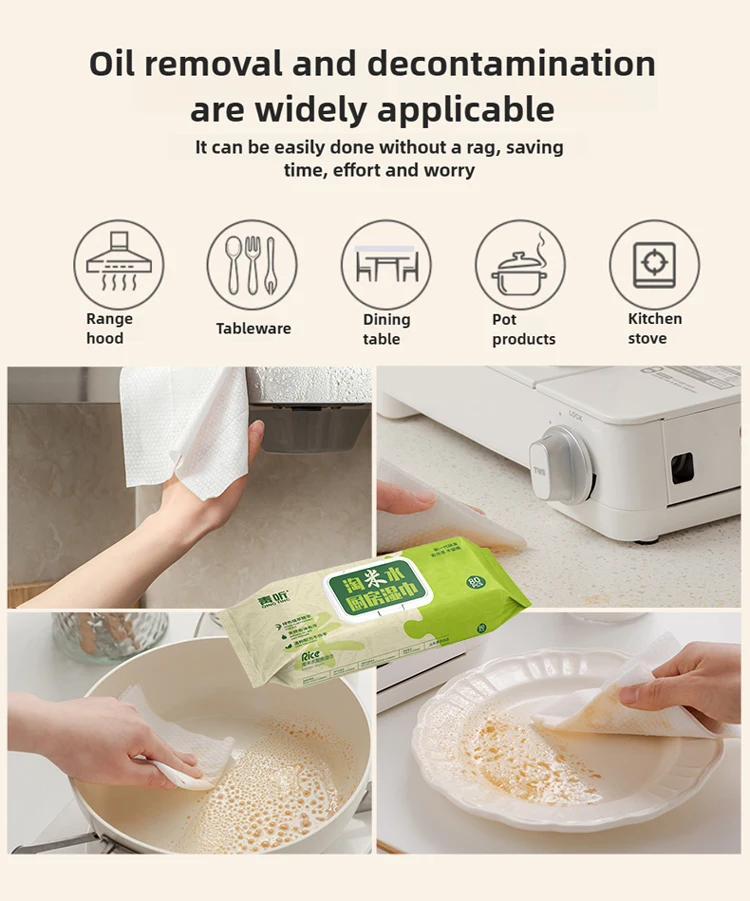 Qingting 80 pieces of kitchen wipes powerfully clean and degrease household disposable wipes, wipes and paper thickened bags.