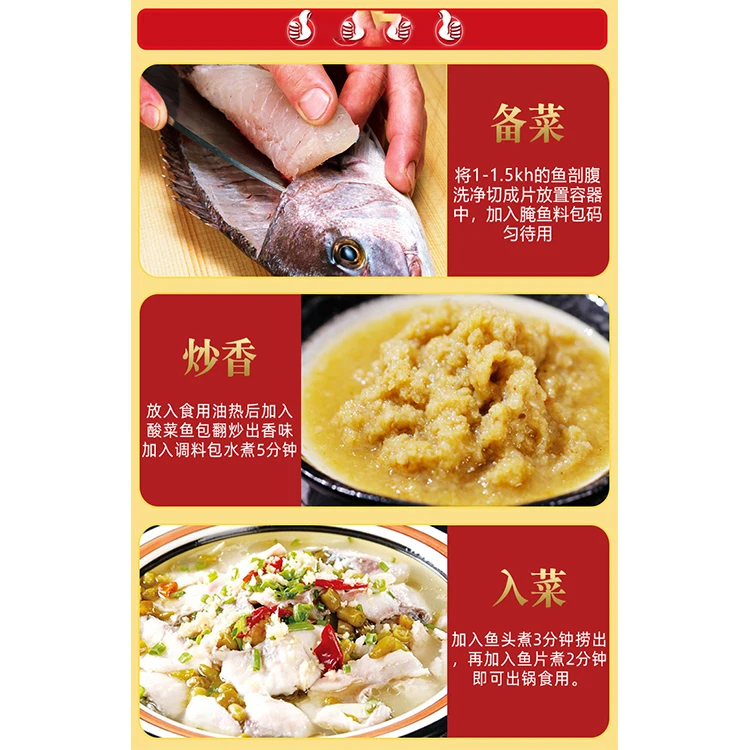 
China Factory Supply Classic Traditional Chinese Food Single Use Condiments 