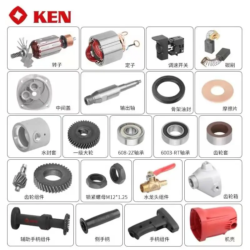KEN  6110B Components Carbon brushes Back Cover Screws Faucets Washers Rotor Water Drill  Rig Accessories