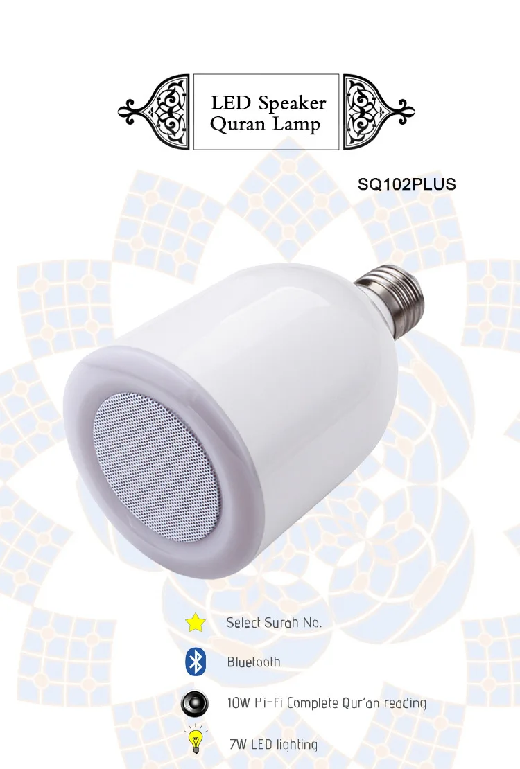 quran speaker lamp led digital quran led lamp with speaker new led touch lamp quran speaker digital