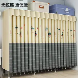 fashionable and simple all-steel frame durable Cloth wardrobe simple bold thickening reinforcement household bedroom rental room