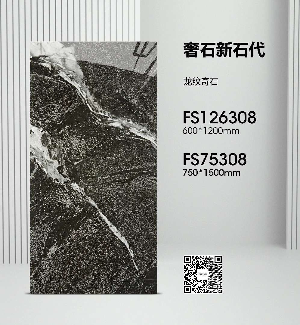 Luxury Brown Jade Design Marble-Looking Sintered Tiles 150x75cm Floor Wall Dining Living Room Hall Road Premium Marble Stone