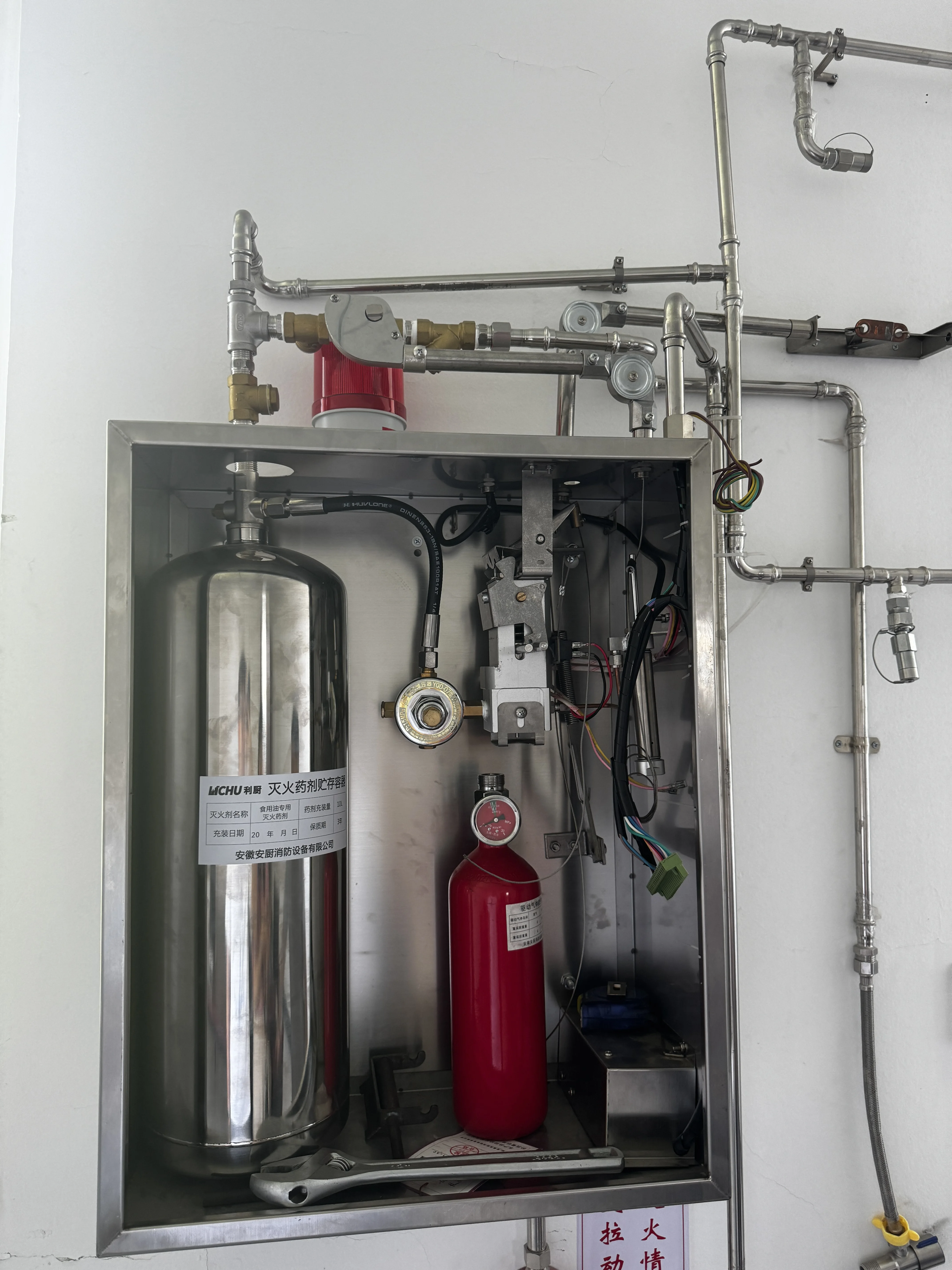 Kitchen Hood Automatic Firefighting Equipment Kitchen automatic fire extinguishing system