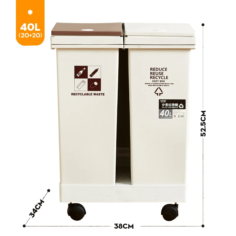 Заводская цена, бытовой многофункциональный пластиковый контейнер для мусора с 2 отделениями