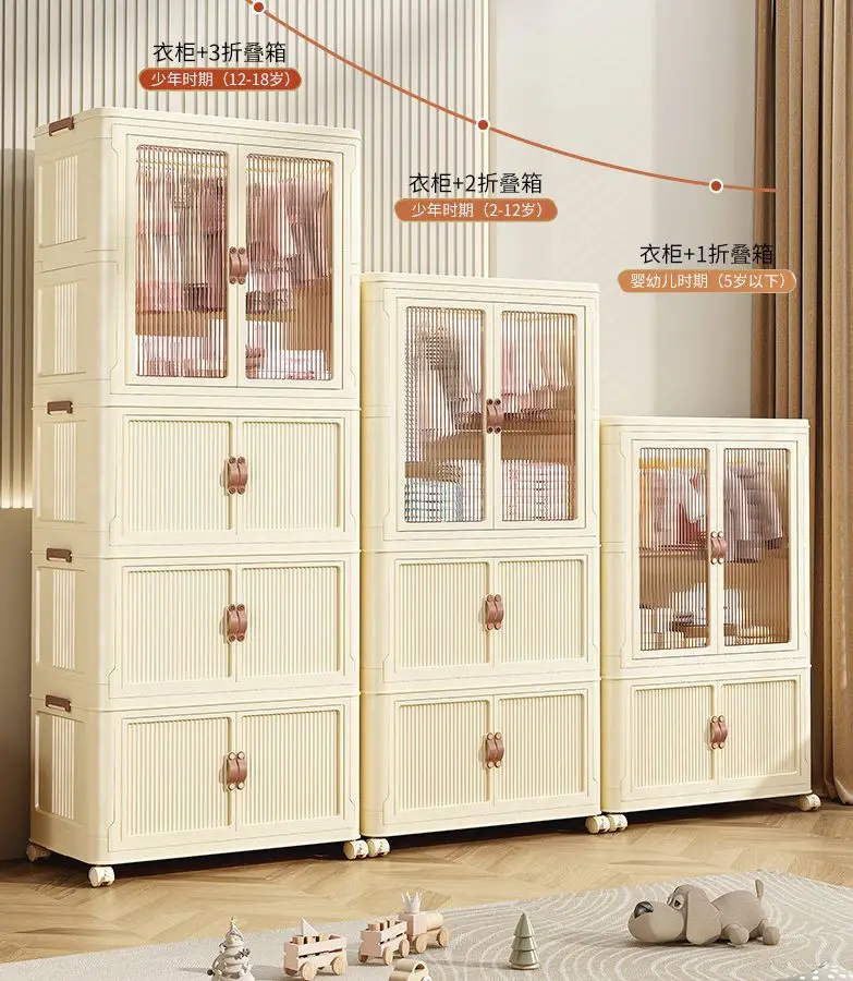 Child Wardrobe Folding Plastic Organizer Household baby wardrobe installation free Storage cabinet