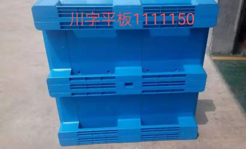 Прочный твердый поддон 1200x1000x150 гигиенический/hygene пищевой Европейский пластиковый поддон/палитра пластиковых/пластиковых тариматов