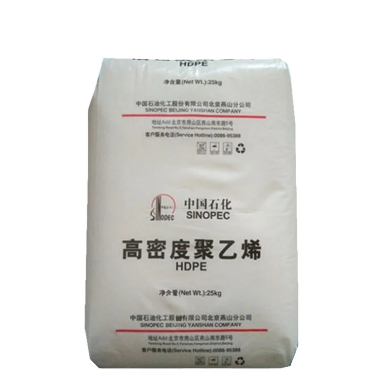Virgin HDPE granules/HDPE polyethylene pellets /HDPE plastic raw material