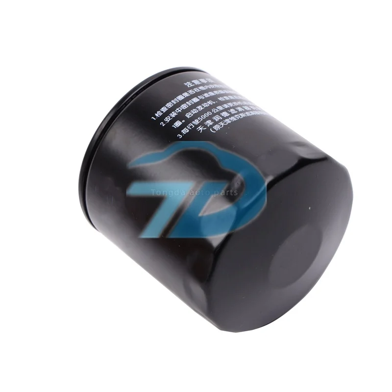 Car Oil Filters 55496755 and 55499629 Machine Oil Filter Premium Quality for Optimal Performance