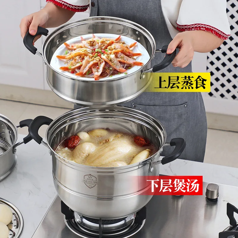 304 stainless steel steamer thick multi-layer steamer household double bottom induction cooker general large soup pot