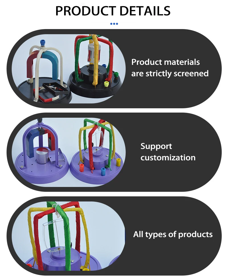 High school physics experiment equipment instrument Three-phase motor principle demonstrator Permanent electromagnetic field