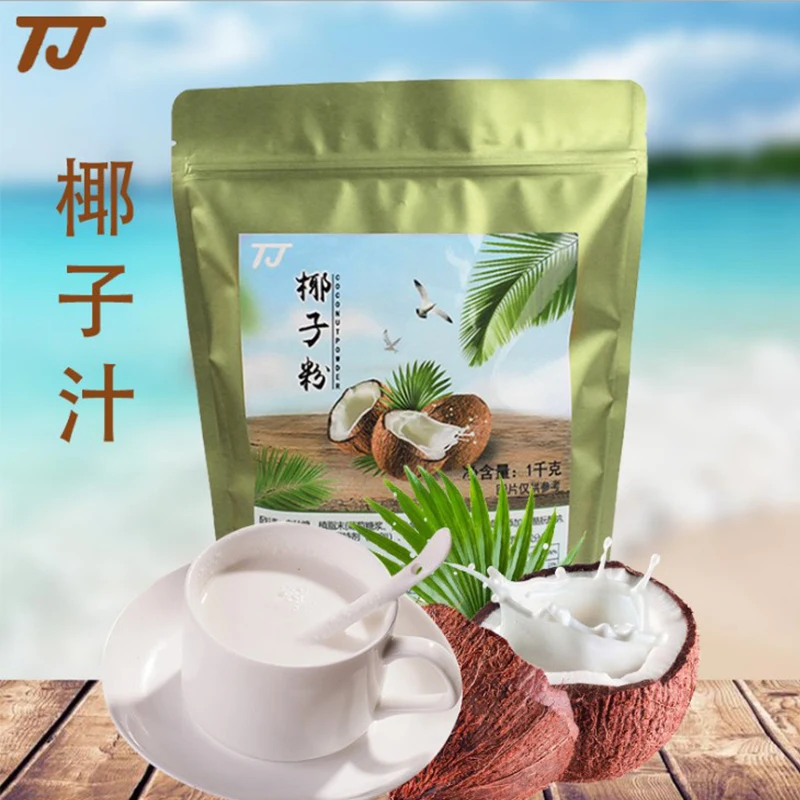 Factory price OEM healthy drink coconut powder energy powder drink with sweet stste