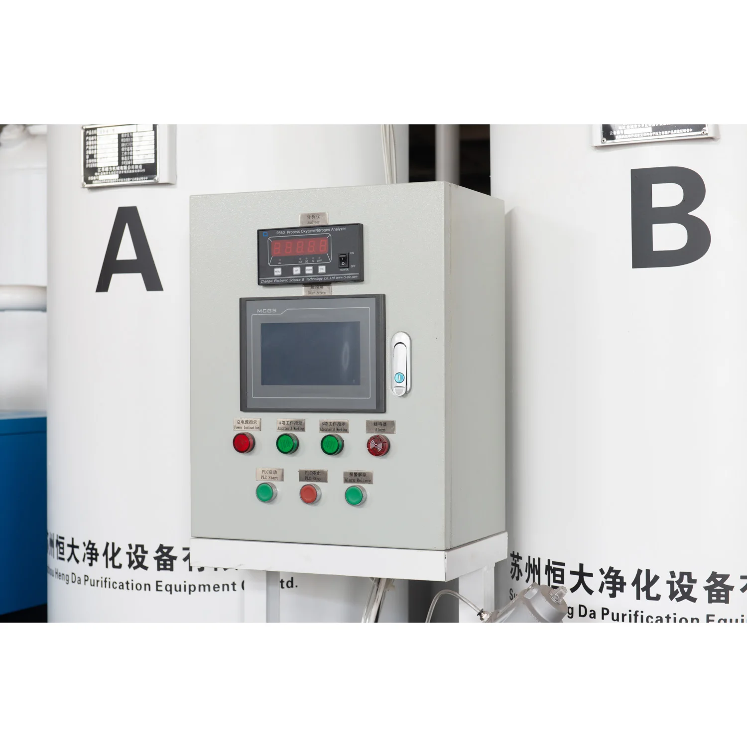 93%-99.5% High Efficiency Industrial Oxygen Generator oxgen generator plant for Fishing Farm / Welding / Metal Cutting