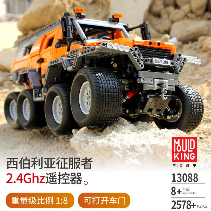 В наличии конструктор King 13088s для электромобиля программирование SHAMAN 8x8 ATV сборочные строительные блоки кирпичи покорителя сибирской машины