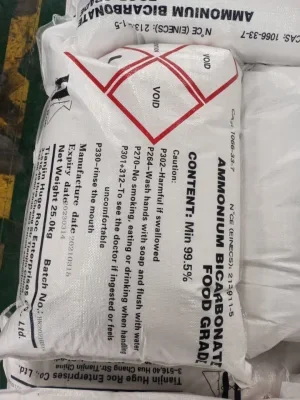 Пищевой Бикарбонат Аммония/Промышленный класс CAS 1066-33-7