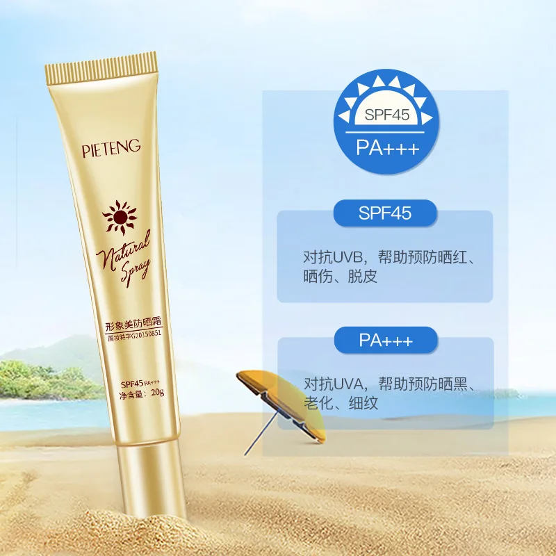 Быстрая доставка, Spf 30 45 50, экстракт витамина Е, увлажняющая Освежающая Солнцезащитная палочка, Солнцезащитная палочка