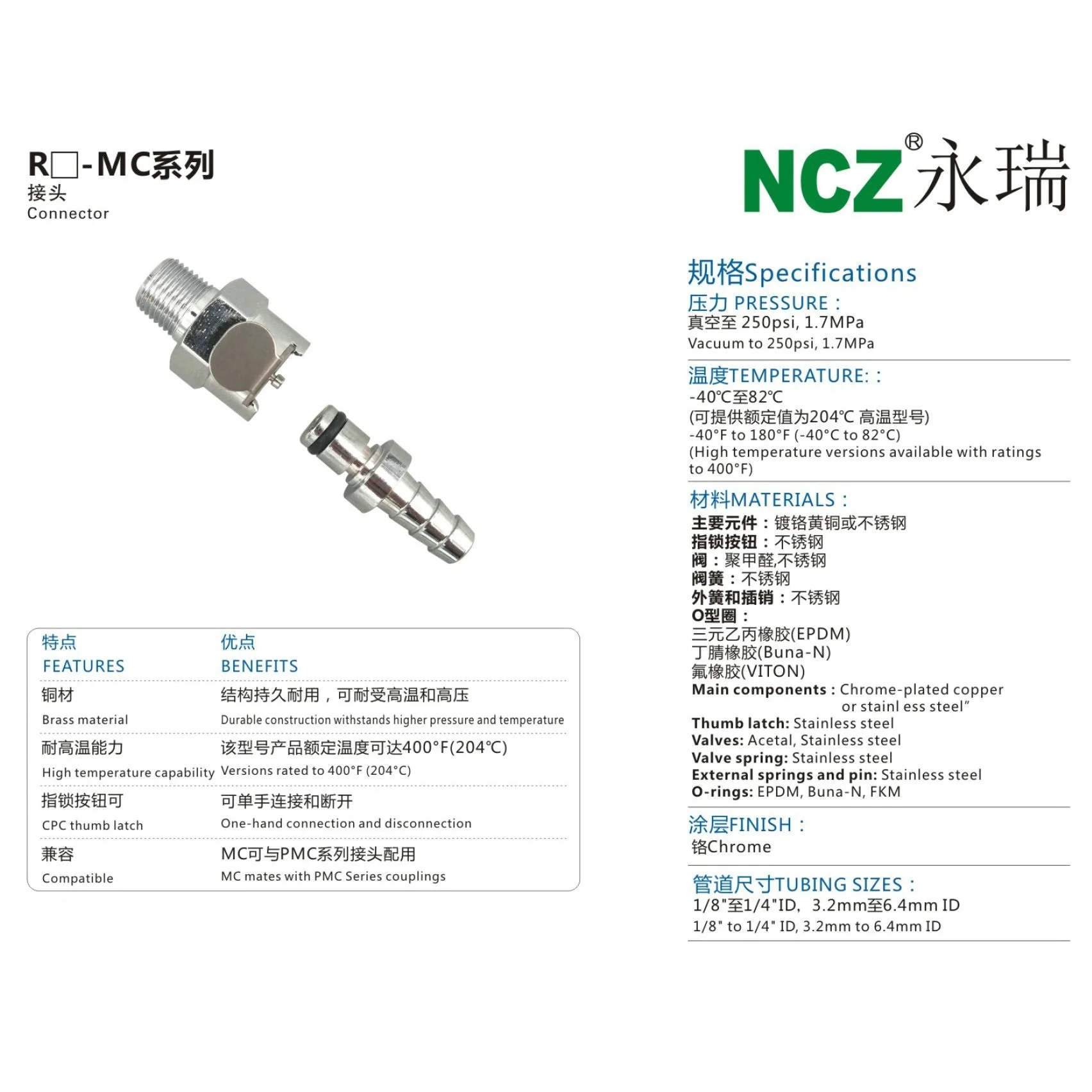 NCZ RS-MC Series Stainless Steel couplings  NPT PT 1/8 1/4 PIPE THREAD CPC fittings Liquid cooled medical devices