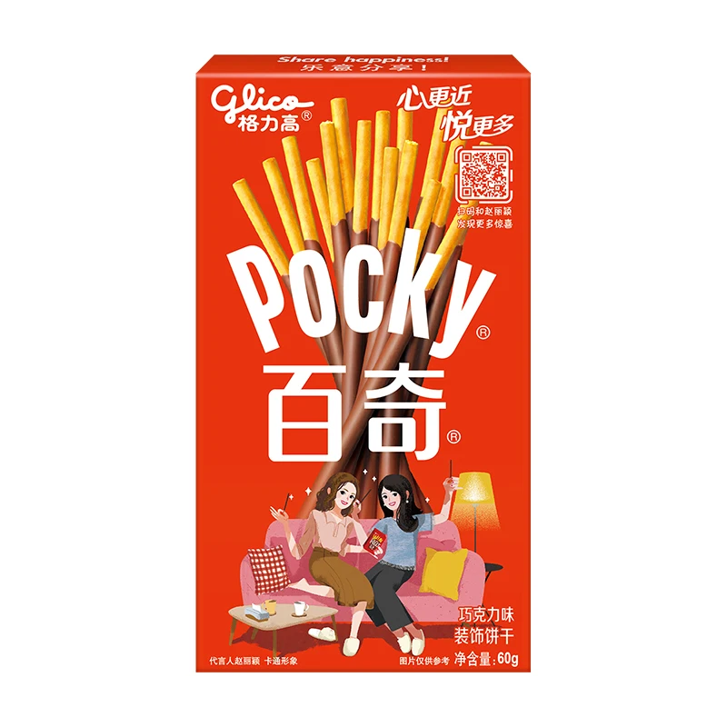 
Premium Biscuit Wholesale Pocky Chocolate Biscuit Stick 60g double Chocolate/Strawberry flavor from China 