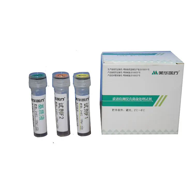 Professional Production Laboratory Medical Equipment Ms Fungal Processing Reagent