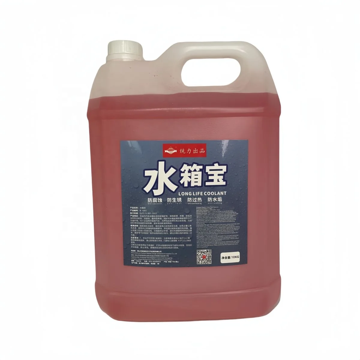 Factory antifreeze coolant price radiator coolant for car engine