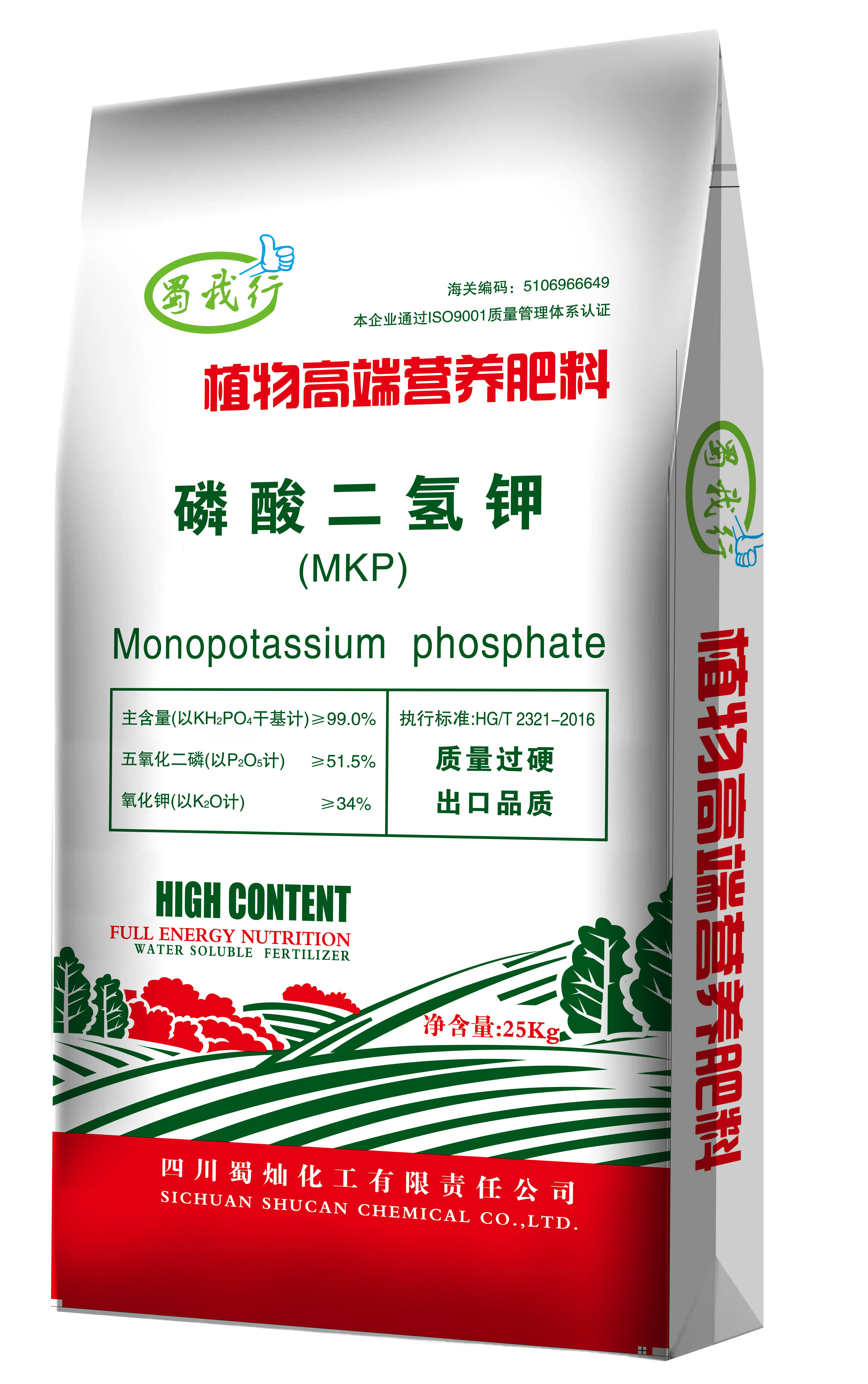 Hot-Selling Monopotassium phosphate Mkp 0-52-34 water soluble fertilizer Kh2po4 Price