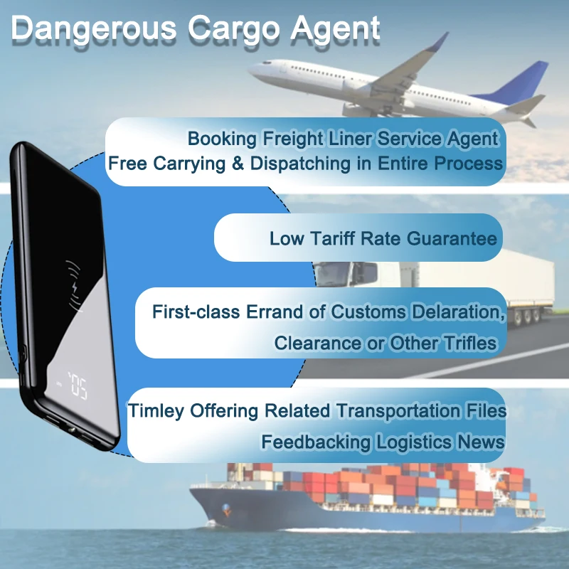 Беспроводной Power Bank Шэньчжэнь логистический агент бронирование морской грузовой лайнер FCL LCL DG контейнер опасный грузовой перевозчик
