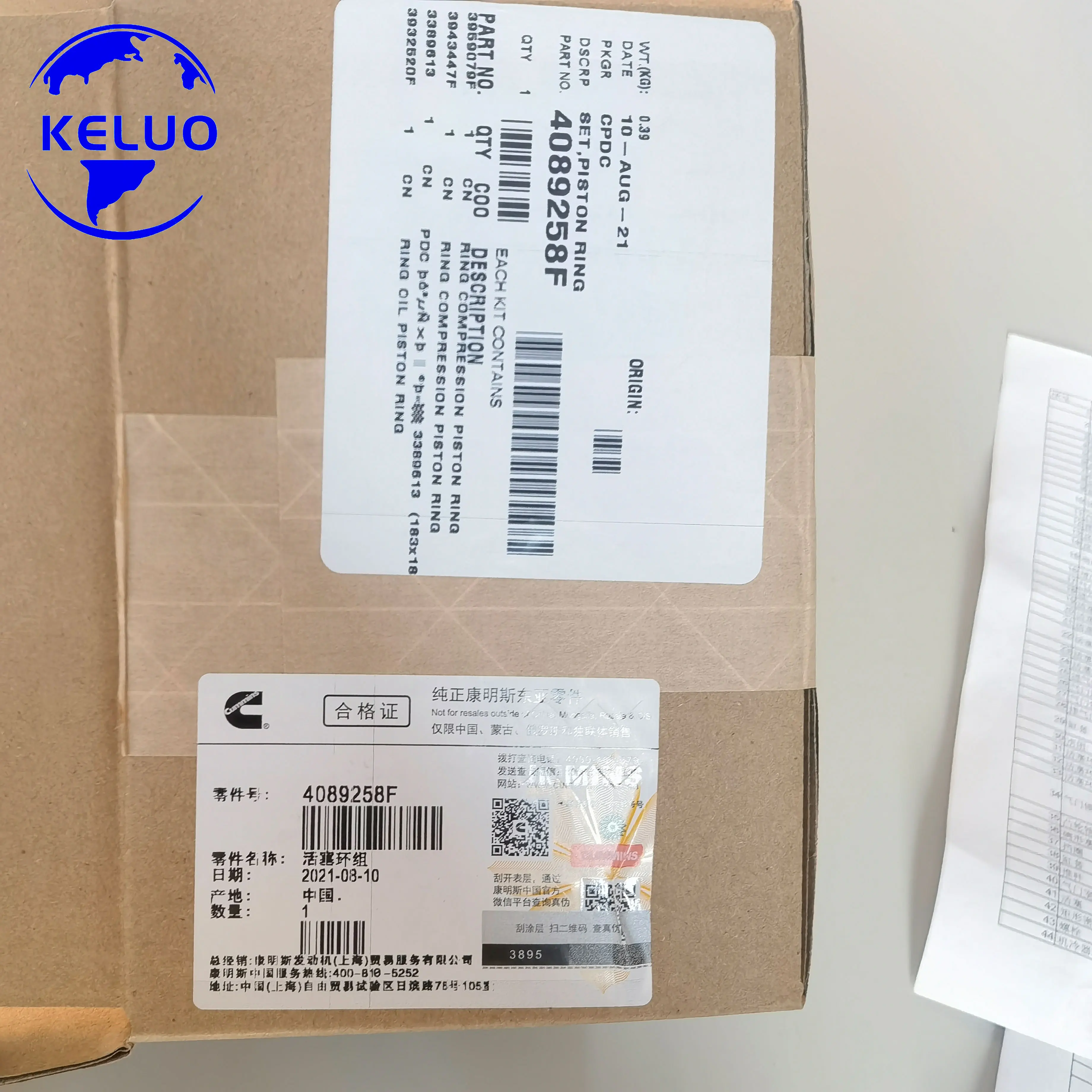 ISB Spare Parts 4089258 Piston Ring Set