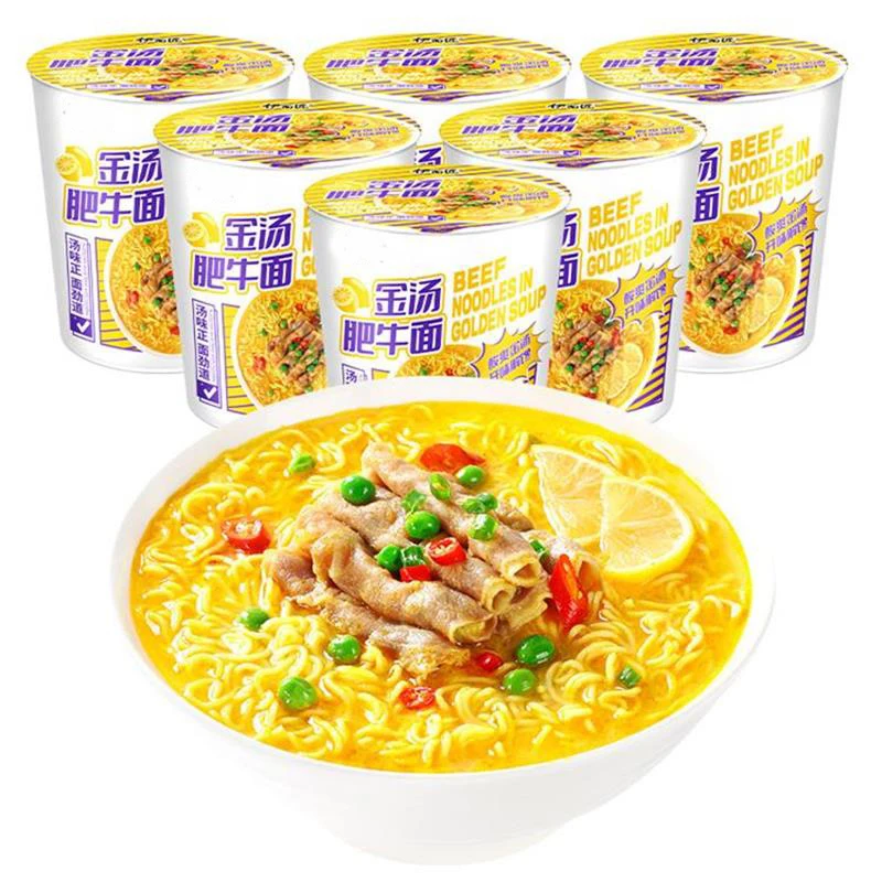130g instant food buldak noodles ramen sour soup beef instant noodles instant cup noodles
