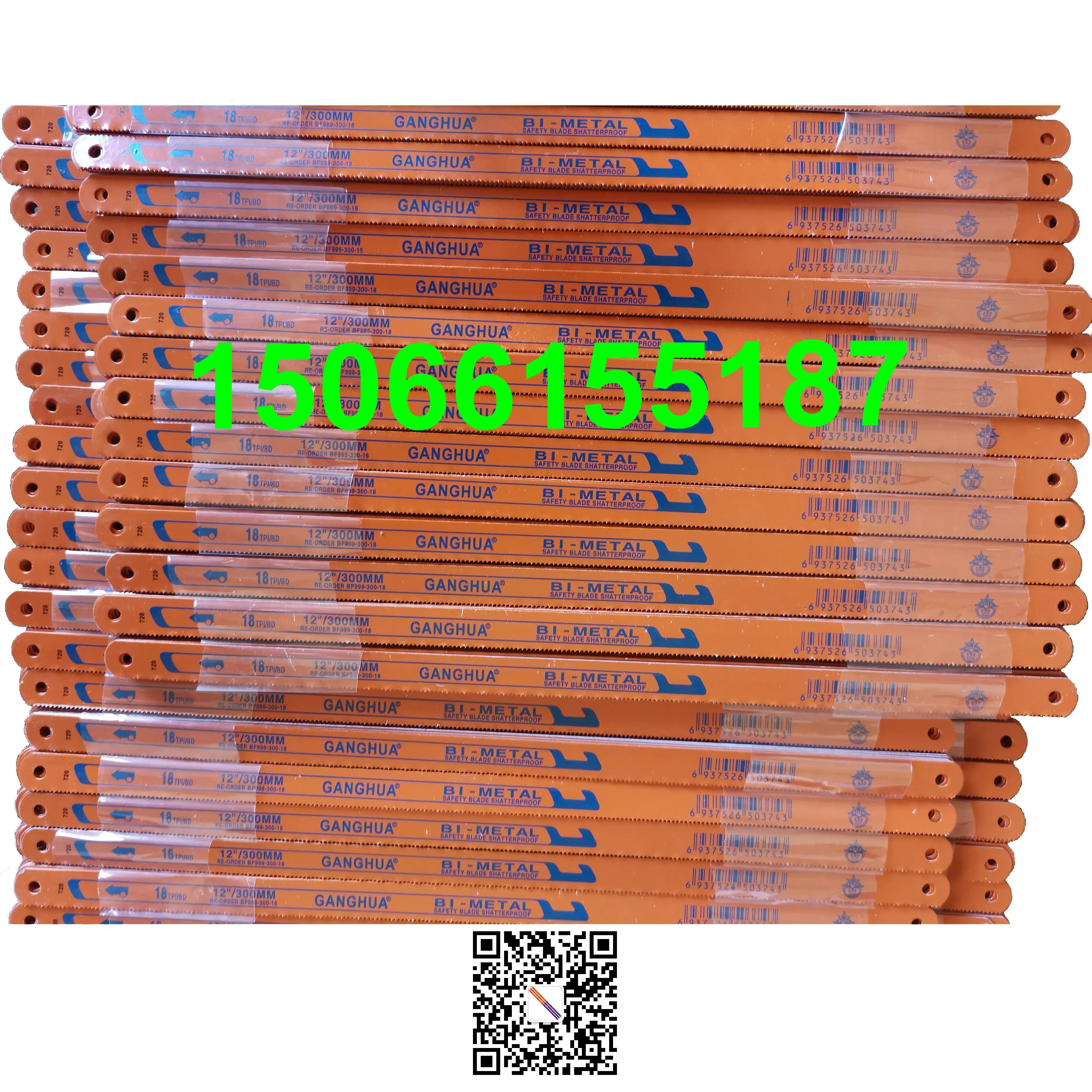 flexible hss bi-metal hack saw blades