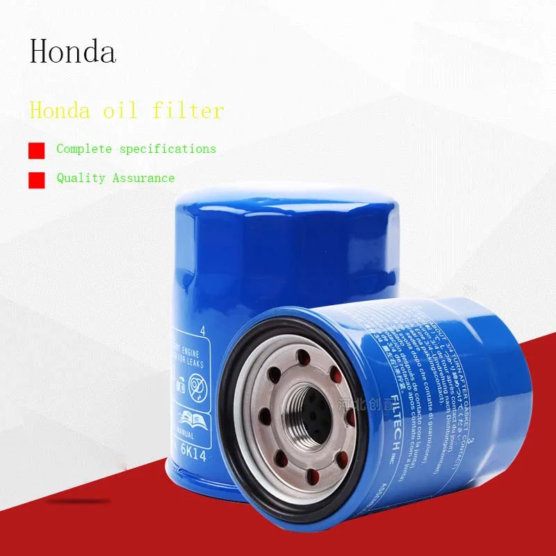 Wholesale suitable for honda oil filter 154000 oil filter honda filter accessories free shipping