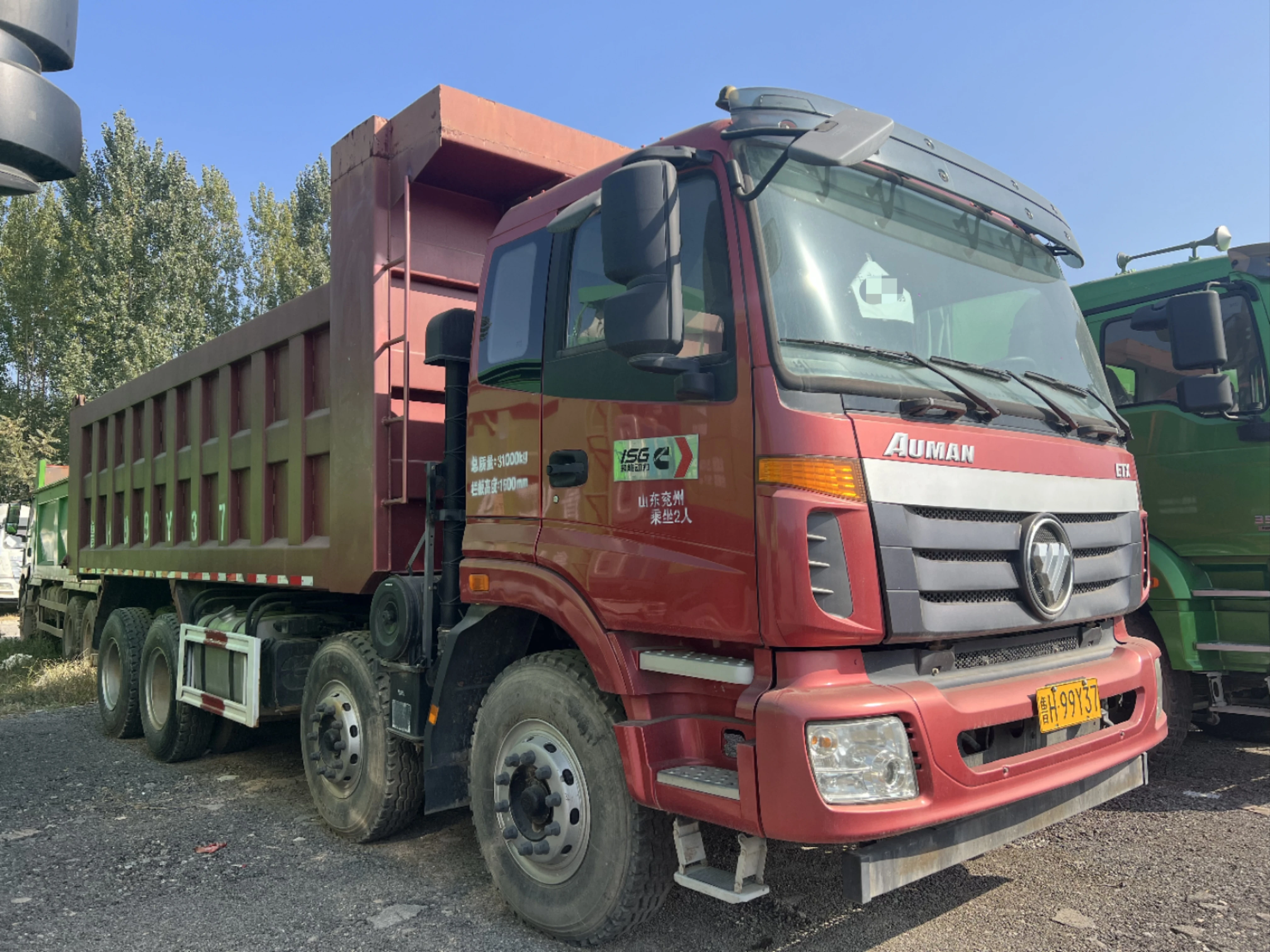 High quality second-hand Foton 8x4 20 ton 30 ton heavy-duty dump truck for sale