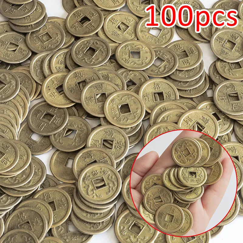 10/100 ПК Китайский Фэншуй повезло монеты древние восточные император Античный Fortune Цин денег Дракон для сбора подарок Бесплатная