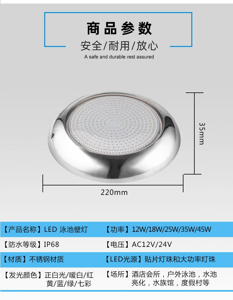 Водонепроницаемый светодиодный свет для бассейна 18 Вт IP68 подводный AC12V RGB пульт дистанционного управления из нержавеющей стали