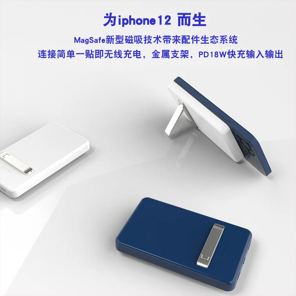 15W For iPhone 12 Mini Max Magnet Qi Wireless Charger 5000mAh Power Bank For iPhone 11 Xr XS Backup Bracket Portable Power Bank