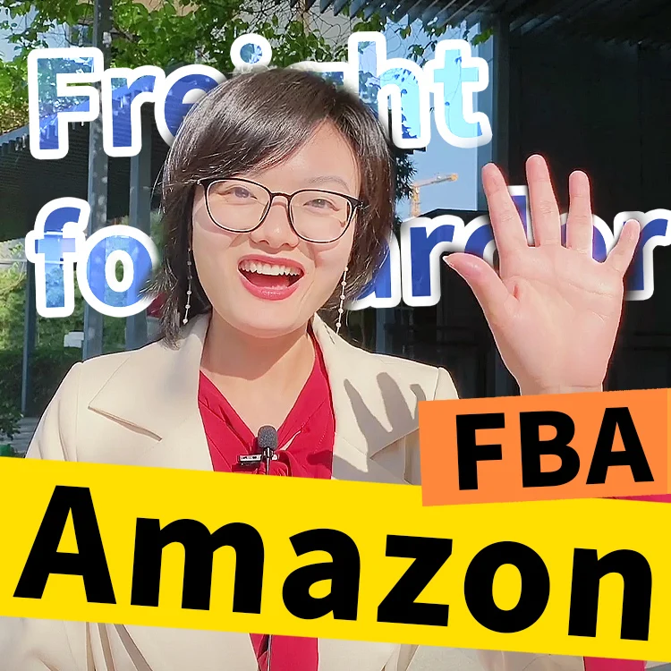 Amazon логистика FBA доставка LCL таможенное оформление и