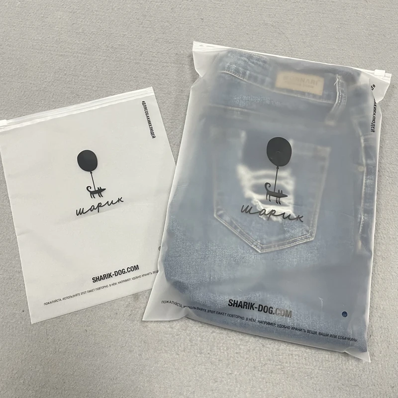 Custom Printed Frosted Zip lock Bags Clear Zipper Bags For Clothes Garment Product Packaging Bags Plastic